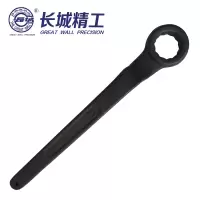 长城（THE GREAT WALL）41mm 长城精工 单头梅花扳手 长柄弯柄梅花扳手 311641