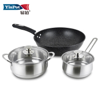 易铂梅尔斯三件套18cm奶锅 22cm汤锅 32cm炒锅YP-6028
