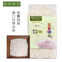 陇间柒月富硒地大米 长粒香大米 南方新大米 糯米500g