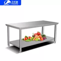 飞天鼠(FTIANSHU)1米组装式厨房操作台 打荷台 冰吧双层不锈钢工作台桌子