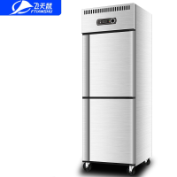 飞天鼠(FTIANSHU) 商用两门冰柜 风冷冷柜冰箱 两门冰柜保 鲜柜冷冻柜
