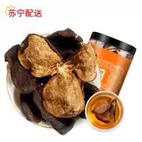 丰凯园实业 50g/罐陈皮 老陈皮泡茶桔子橘子皮泡水泡茶拍1发2