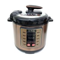 万利达电压力锅5L
