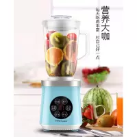 荣事达(Royalstar)榨汁机 RZ-568GA