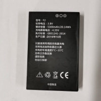 对讲机电池 NT3688