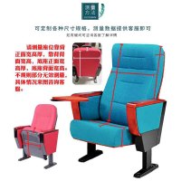 一利 定制通用会议室椅套 (座垫套、靠背套) 颜色可定制