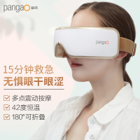 攀高智能按摩眼镜-2404G5