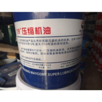 XYSFS 空压机机油 19号美康18L(单位:桶)