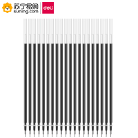 得力(deli) 中性笔芯 6901 0.5mm半针管 黑色 20支/盒