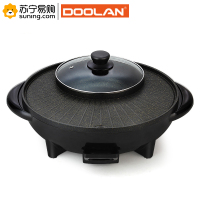 DOOLAN 东菱麦饭石火锅烧烤一体电烤盘DL-8013