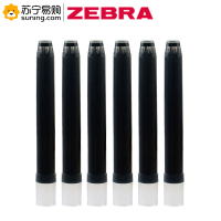 ZEBRA 派克钢笔墨囊 黑色5支装