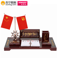 金得利(KINARY) 8003 台历 60*30