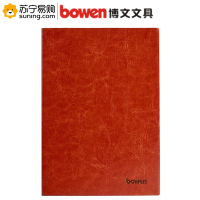 博文(BOWEN) 软皮笔记本 552 A7 150页 棕色