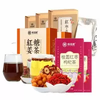 三八节女神花茶套餐(红糖姜茶120g*2盒+红枣大麦茶80g*3盒+桂圆红枣枸杞茶100g*2盒)