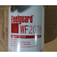 XYSFS 水滤总成/套 W2076(单位:套)