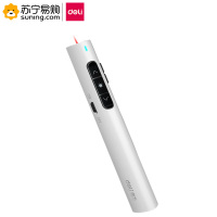 得力(deli) 翻页激光笔 2801 白色 PET彩盒+泡壳 单支装