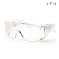 宝纯美式玖 护目镜 防护眼镜 护目镜防飞溅 多功能防护防雾 经典款