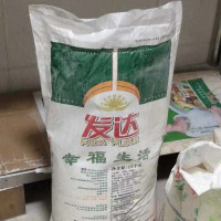 晋唐发达面粉含麸皮小麦粉高筋面粉 面包馒头包子面粉 25KG