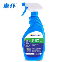 车仆消毒卫士480ML