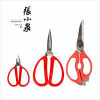 张小泉 剪刀全家福套装三件套 J80230100