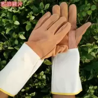 长皮电焊手套 加长耐磨耐高温 一副装--（副）焊接劳保电焊工常用 阻燃防火花飞溅 长皮手套