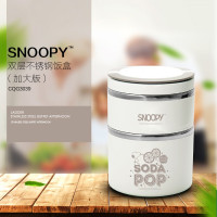 史努比(SNOOPY)史努比双层不锈钢饭盒CQG3039单个装