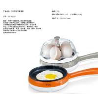 TCL智能煎煮蛋器~TP-JP351G