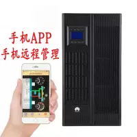 华为UPS不间断电源 40KVA不间断电源 华为UPS5000-A-40KTTL负载40KW后备电力 单机