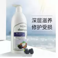 天然之扉 黑莓和椰乳柔亮洗发露532 ml（计价单位：瓶）