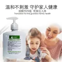 银皇后®免洗手消毒液