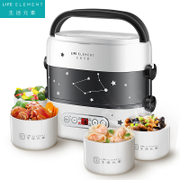 生活元素(LIFE ELEMENT) 电热饭盒DFH-F1519 加热饭盒可插电保温饭盒