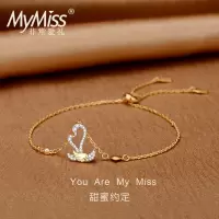 MyMiss925银镀18K黄金手链女士天鹅手饰品情人节生日礼物新款送女友 甜蜜约定