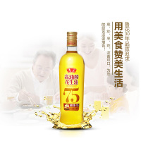 QGH鲁花高油酸花生油750ML*12瓶/箱