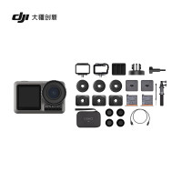 DJI 大疆 Osmo Action 灵眸运动相机 全能套装