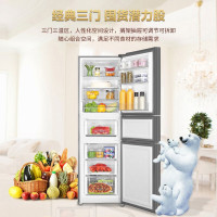 海尔(Haie) BCD-220WMGL 220升 风冷无霜冰箱 家用节能电冰箱 软冷冻三门电冰箱