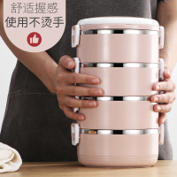 北岛(BETTO) G 日式304不锈钢保温饭盒 食品级不锈钢