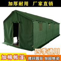 3*8m厕所帐篷帆布帐篷系列冬季保暖加厚养蜂养殖救灾帐篷防雨户外野外工程工地帐篷大型施工住宿帐篷