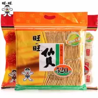 旺旺仙贝 520g*袋