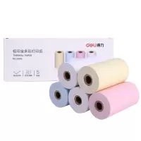 得力(deli)XH02相印宝迷你打印机专用彩色热敏打印纸 5卷/盒2盒装 手机照片学生错题整理口袋打印机热敏纸