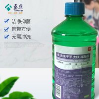 洗手液 500ML