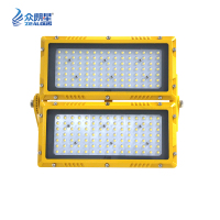 众朗星 ZL8926-L200 LED防爆灯 /200W LED/一套装 LED光源