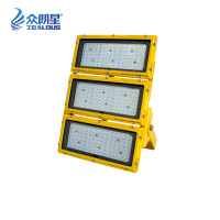 众朗星 ZL8926-L300 LED防爆灯 /300W LED/一套装 LED光源