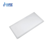 众朗星 ZL8824-B LED节能面板灯 /面板灯/60W LED/一套装 LED光源