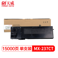 天威MX-237CT墨粉 适用SHARP夏普AR-2048SV 2048NV 2348SV复印机粉盒