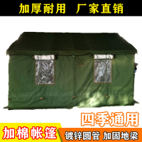 84A型班用寒区帐篷帆布帐篷系列冬季保暖加厚养蜂养殖救灾帐篷防雨户外野外工程工地帐篷大型施工住宿帐篷