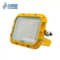 众朗星 DGS50/127L 矿用隔爆型LED巷道灯 50W LED光源