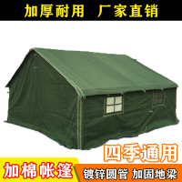 93型班用棉帐篷帆布帐篷系列冬季保暖加厚养蜂养殖救灾帐篷防雨户外野外工程工地帐篷大型施工住宿帐篷