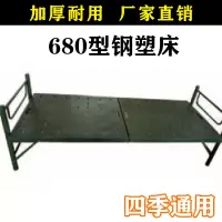 680型钢塑床帆布帐篷系列冬季保暖加厚养蜂养殖救灾帐篷防雨户外野外工程工地帐篷大型施工住宿帐篷