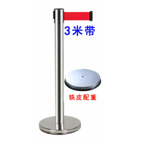 企购优品一米线栏杆座隔离带护栏杆警戒围栏银行排队立柱不锈杆伸缩带 不锈钢柱子(铁皮底座)3米带