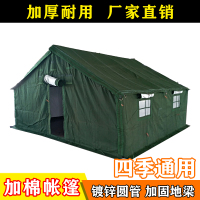 NZH98-10型班用棉帐篷帆布帐篷系列冬季保暖加厚养蜂养殖救灾帐篷防雨户外野外工程工地帐篷大型施工住宿帐篷